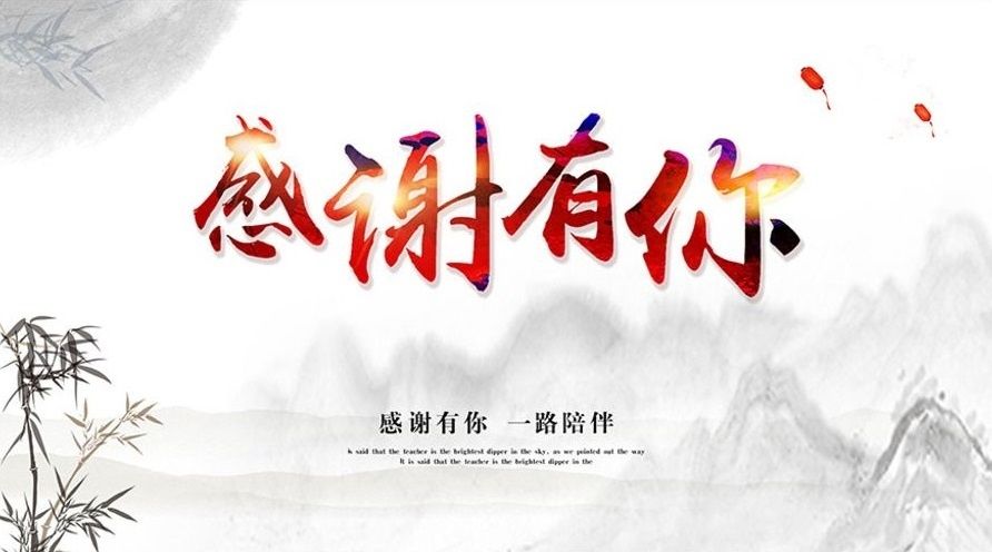 裝修升級中，敬請期待！我們只為更好的與您相遇！