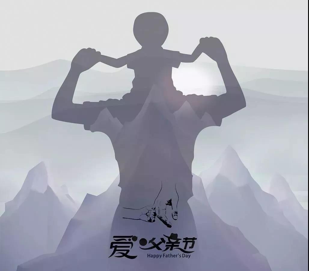 父親節(jié)快樂，致我生命中最平凡的超人！