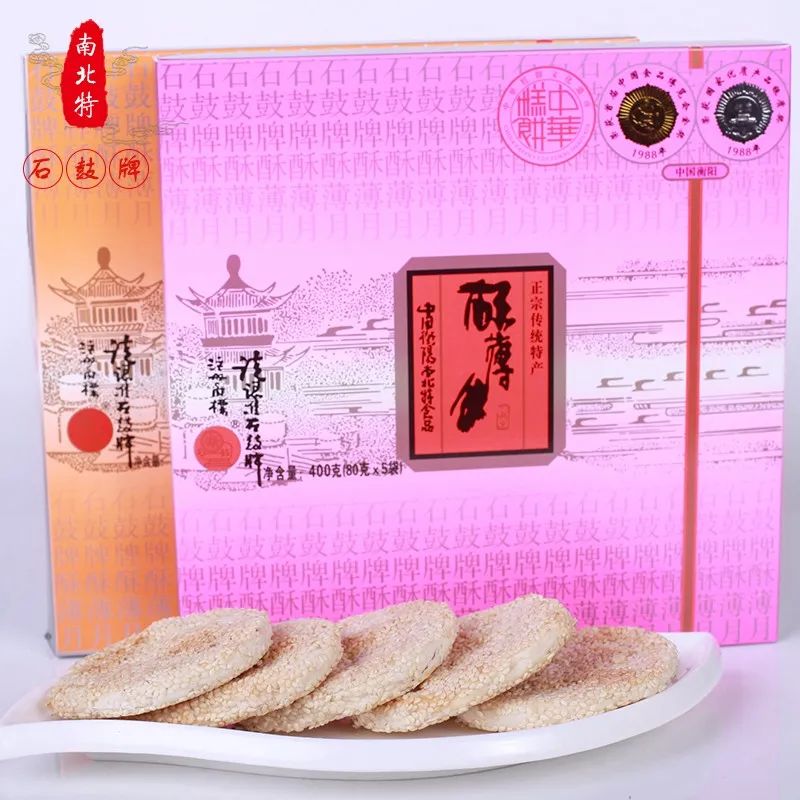 元旦佳節(jié)至，辭舊迎新時