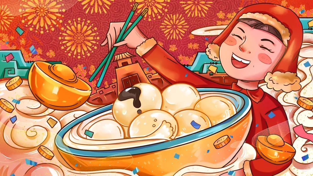 正月十五元宵至，平安喜樂福氣來！