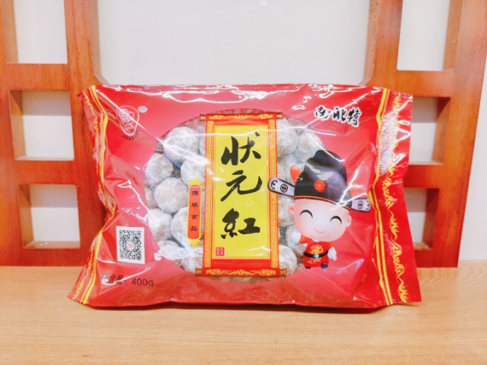 狀元紅|愿你萬事勝意，前程似錦！