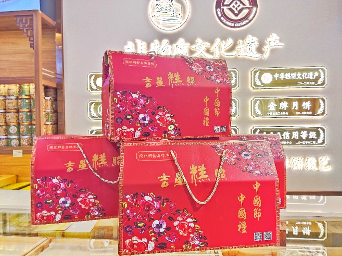 人間逢小年，所求皆如愿，南北特食品祝您小年快樂(lè)！