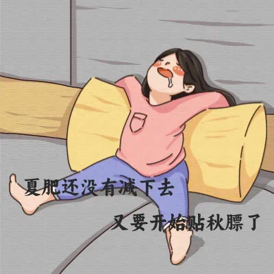 今日霜降|人間秋色深，霜降養(yǎng)生好過冬！