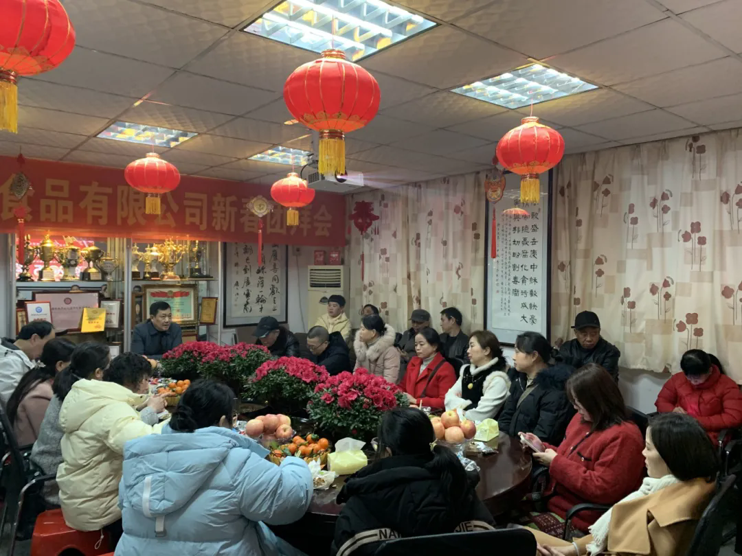 瑞蛇納福，共啟新程|衡陽市南北特食品有限公司新春團(tuán)
