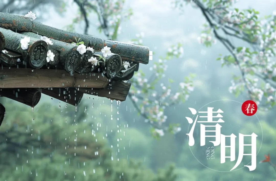 清明·味寄春思 | 南北特食品以匠心致光陰