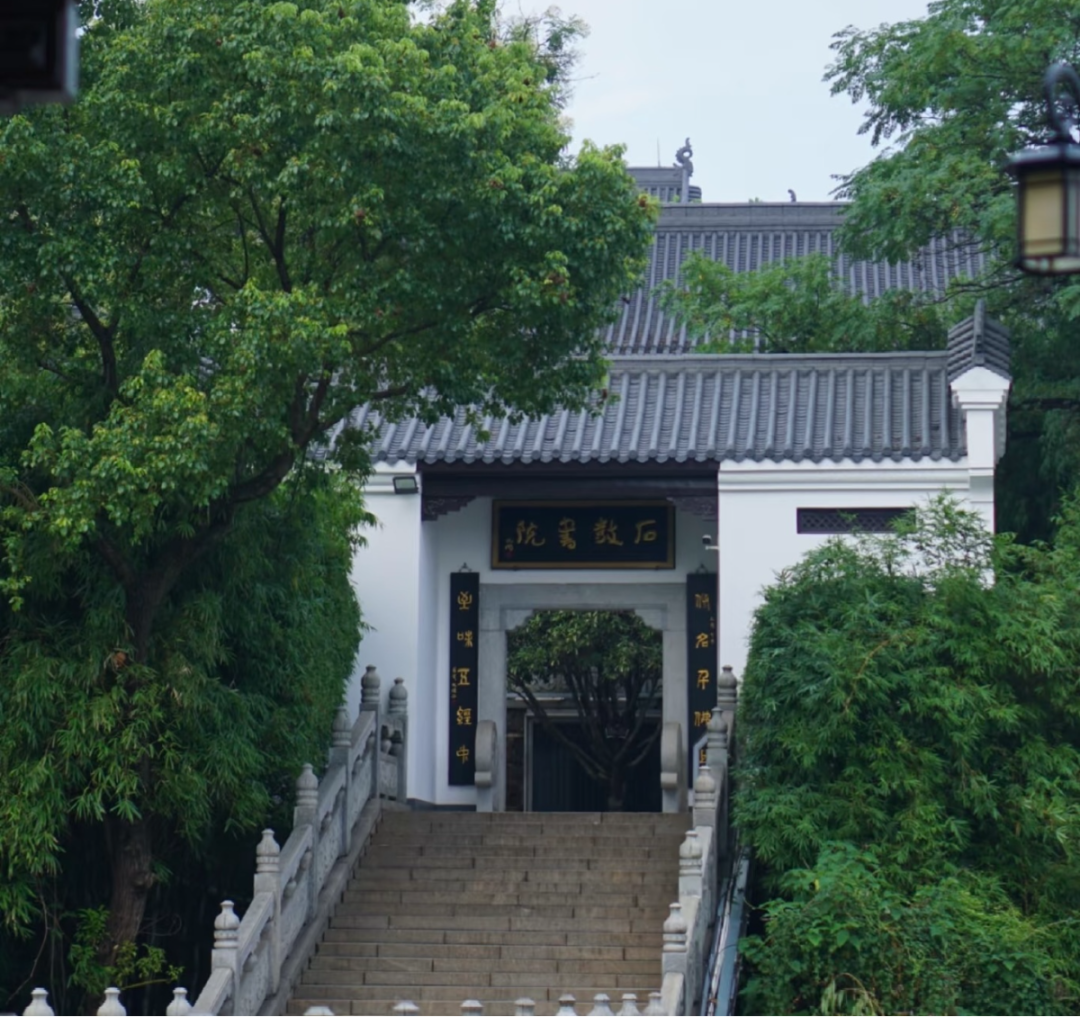 【五一打卡衡陽】登南岳云巔，逛千年書院，品石鼓酥薄