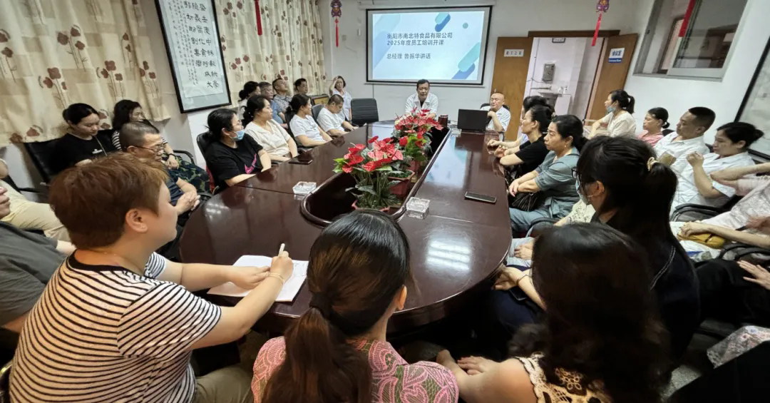 筑牢雙防線，守護(hù)食品安全與生產(chǎn)安全！衡陽市南北特食