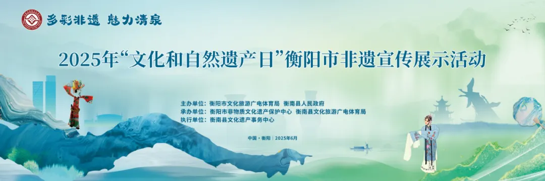 百年匠心飄香非遺盛會，《石鼓牌》酥薄月閃耀“文化和