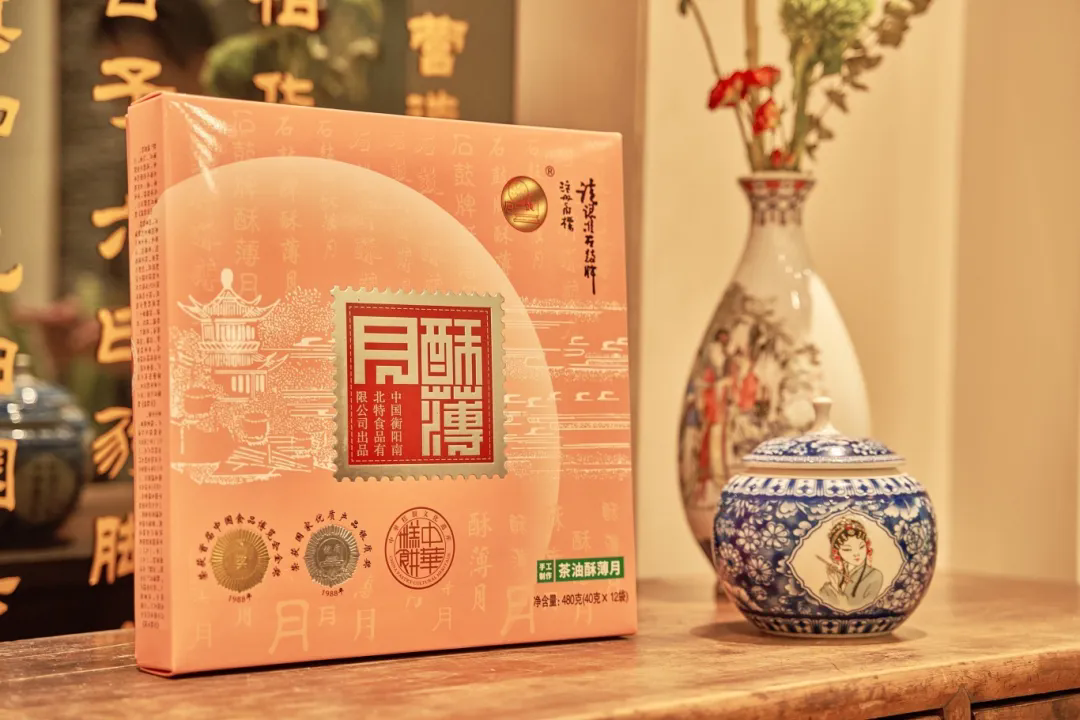 石鼓酥薄月，千年團圓味｜衡陽南北特中秋獻禮，讓思念