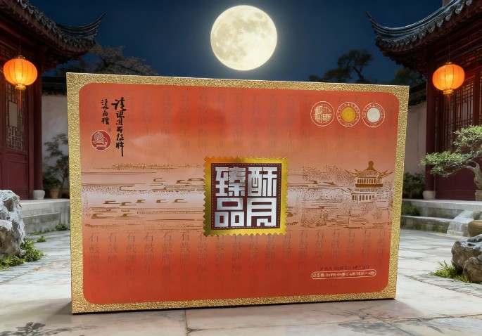 石鼓牌酥薄月——月光所至皆為故鄉(xiāng)，餅香所及皆是團圓