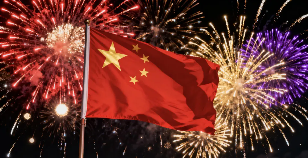 月滿華夏，情牽家國！衡陽南北特與您共賀華誕
